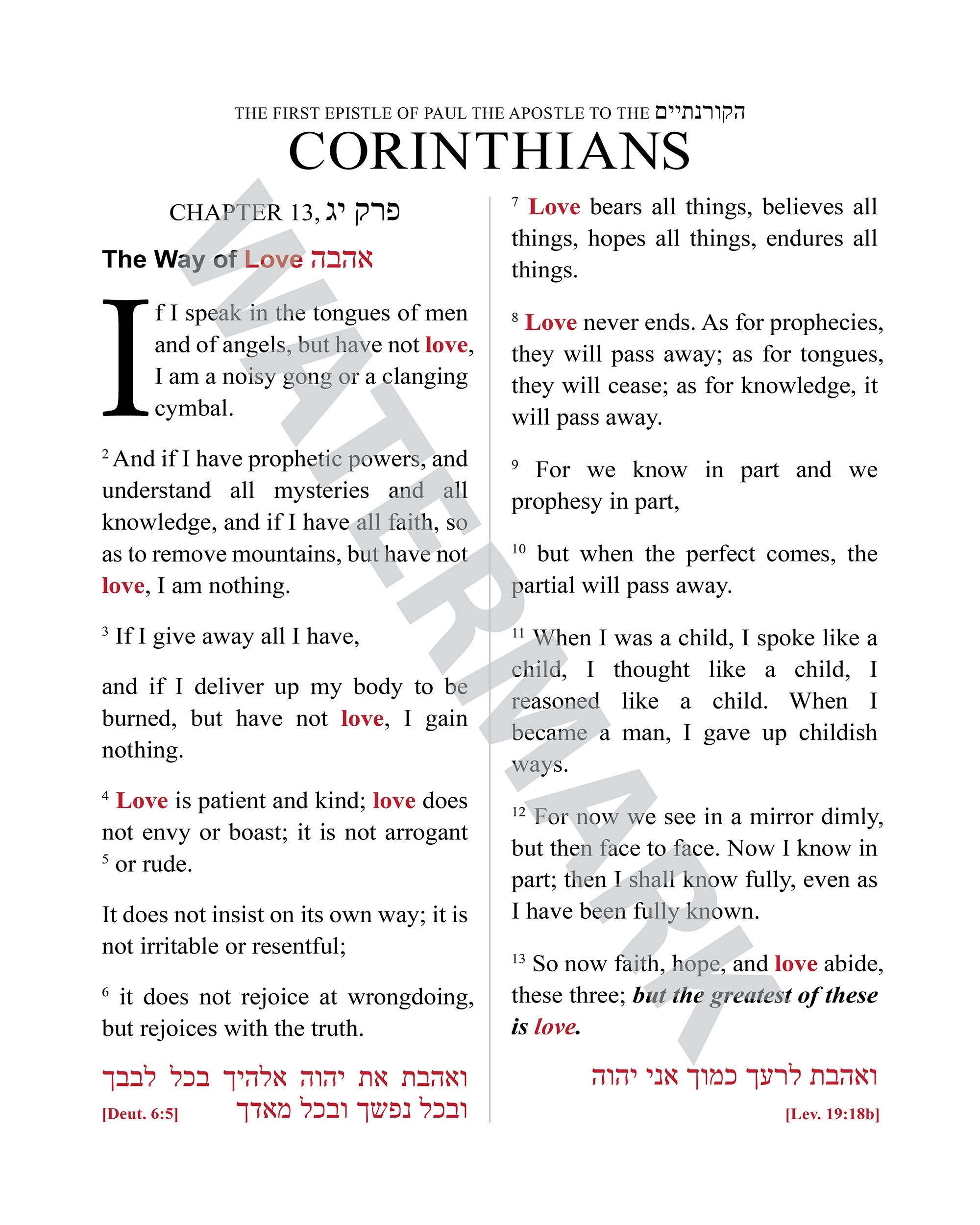 Printable 1 Corinthians 13