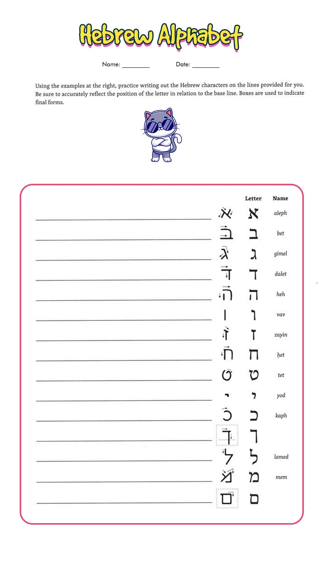 8 Best Images Of Printable Hebrew Worksheets Worksheeto Hebrew Alphabet Learn Hebrew Hebrew Writing
