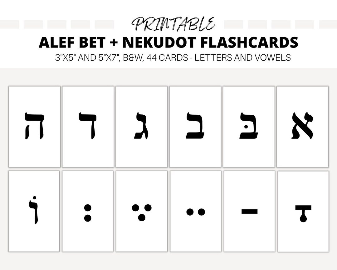 Alef Bet Flash Cards Printable Hebrew Alphabet Jewish Cards Aleph Bet Alef Bet Letters Hebrew Vowels Nekudot Learn Hebrew Etsy Israel