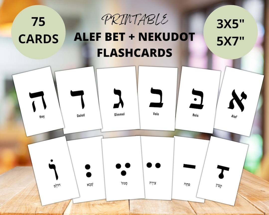 Alef Bet Hebrew Flashcards Printable Hebrew Alphabet Hebrew Letter Cards Aleph Bet Flashcards Alef Bet Letters Nekudot Hebrew Vowels Etsy Sweden