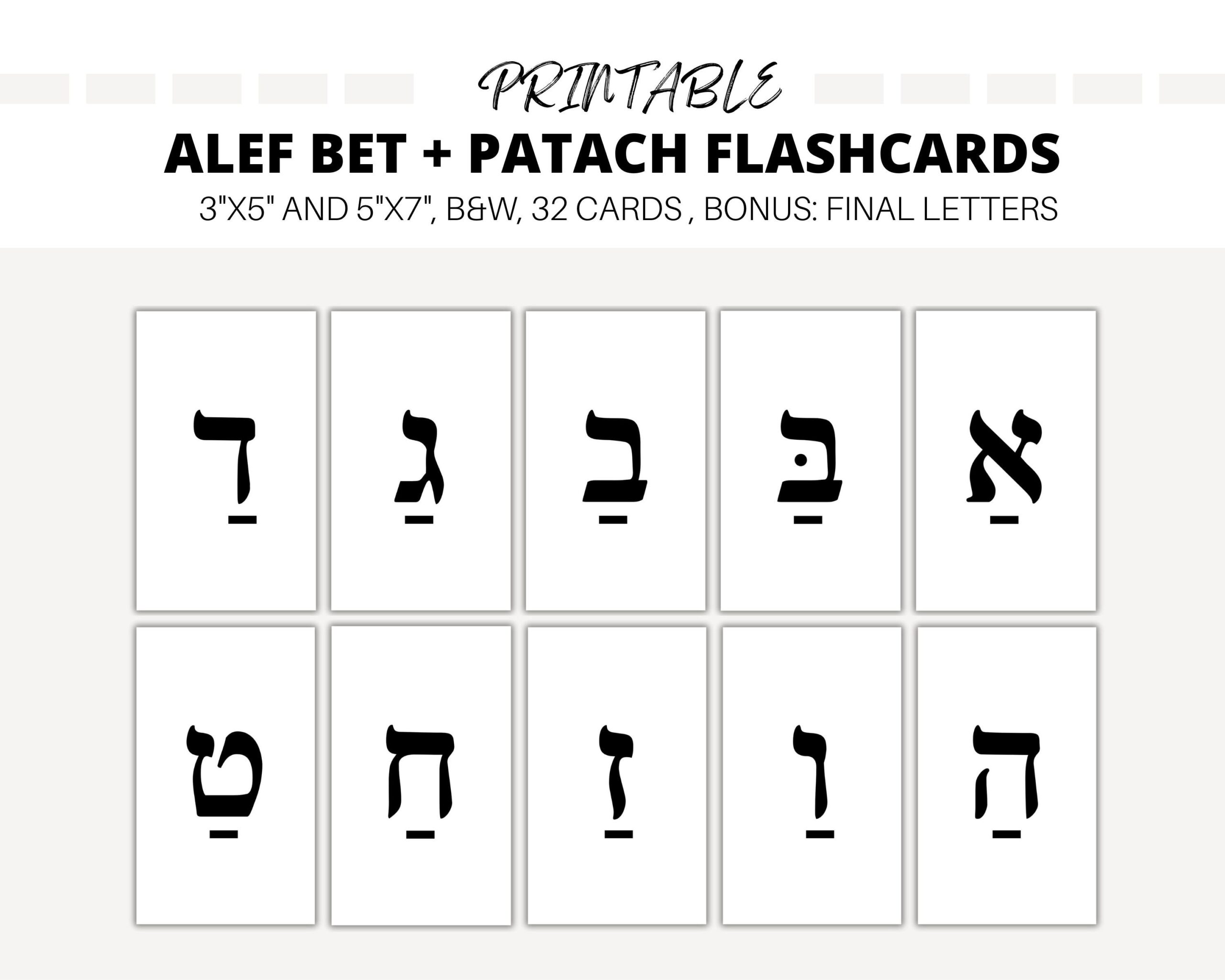 Hebrew Alphabet Flashcards Hebrew Letters Printable Alef Bet Judaica For Kids Hebrew School Hebrew Language Biblical Hebrew Etsy